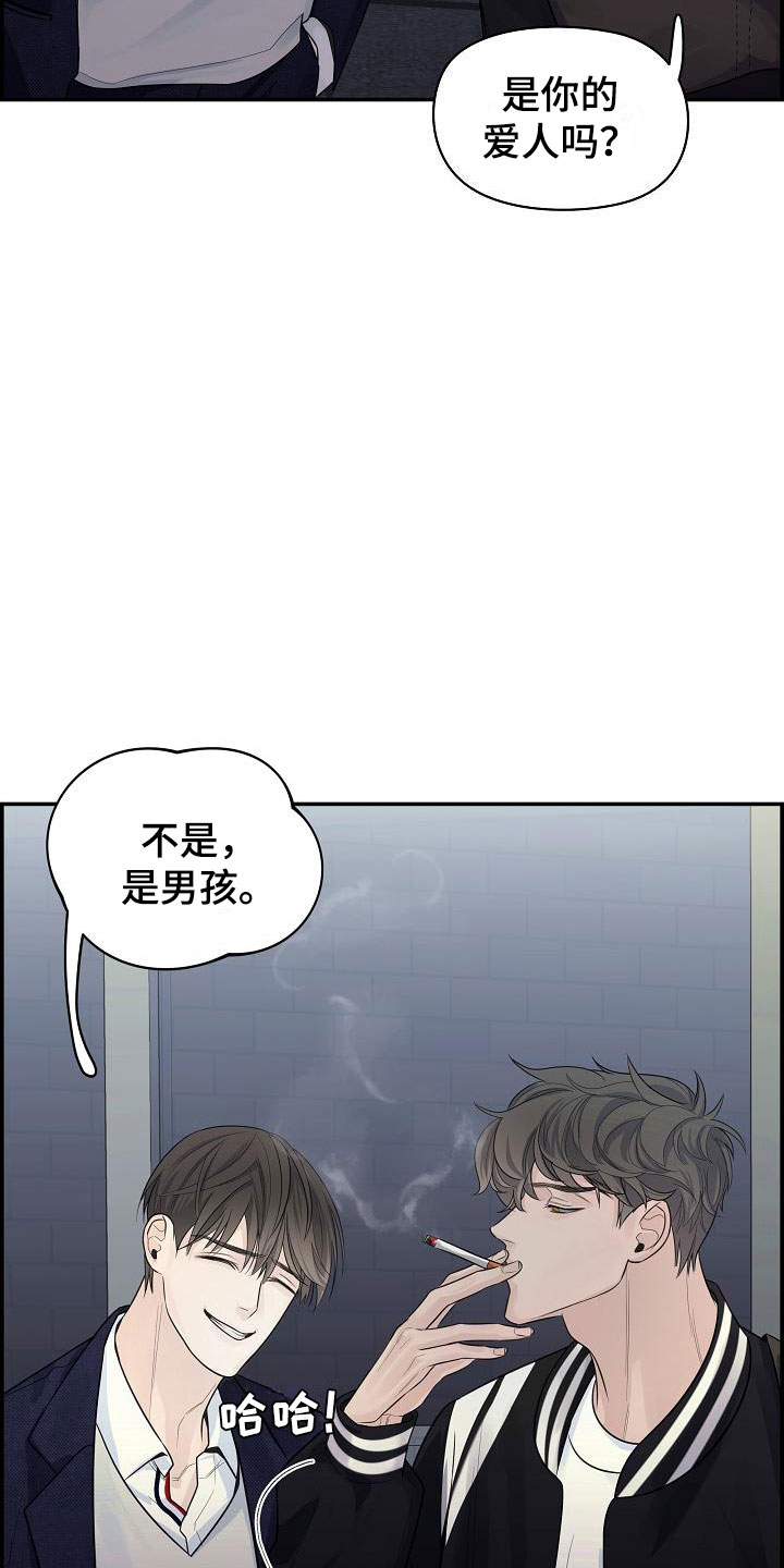 极度抗拒漫画解说漫画,第4话1图