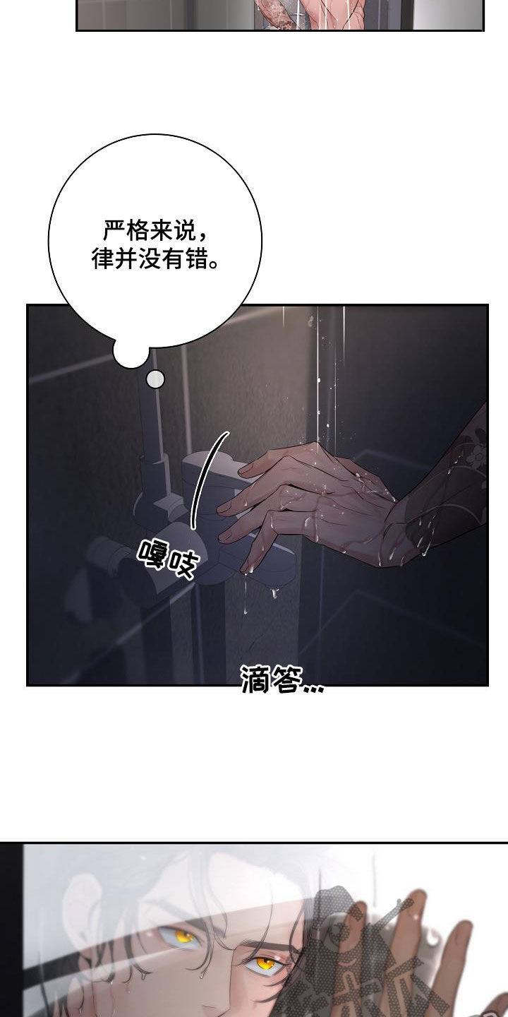 极度抗拒一件事情怎么办漫画,第69话1图