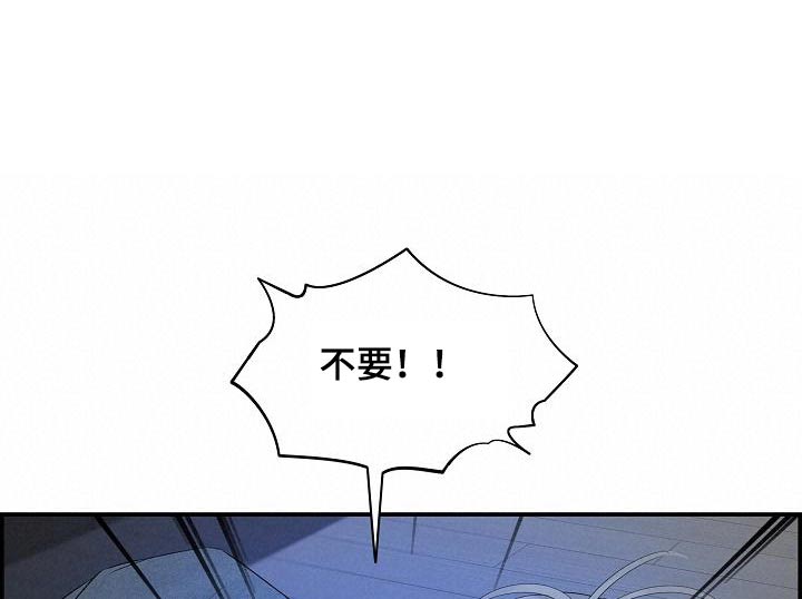 极度抗拒去学校的原因漫画,第82话1图