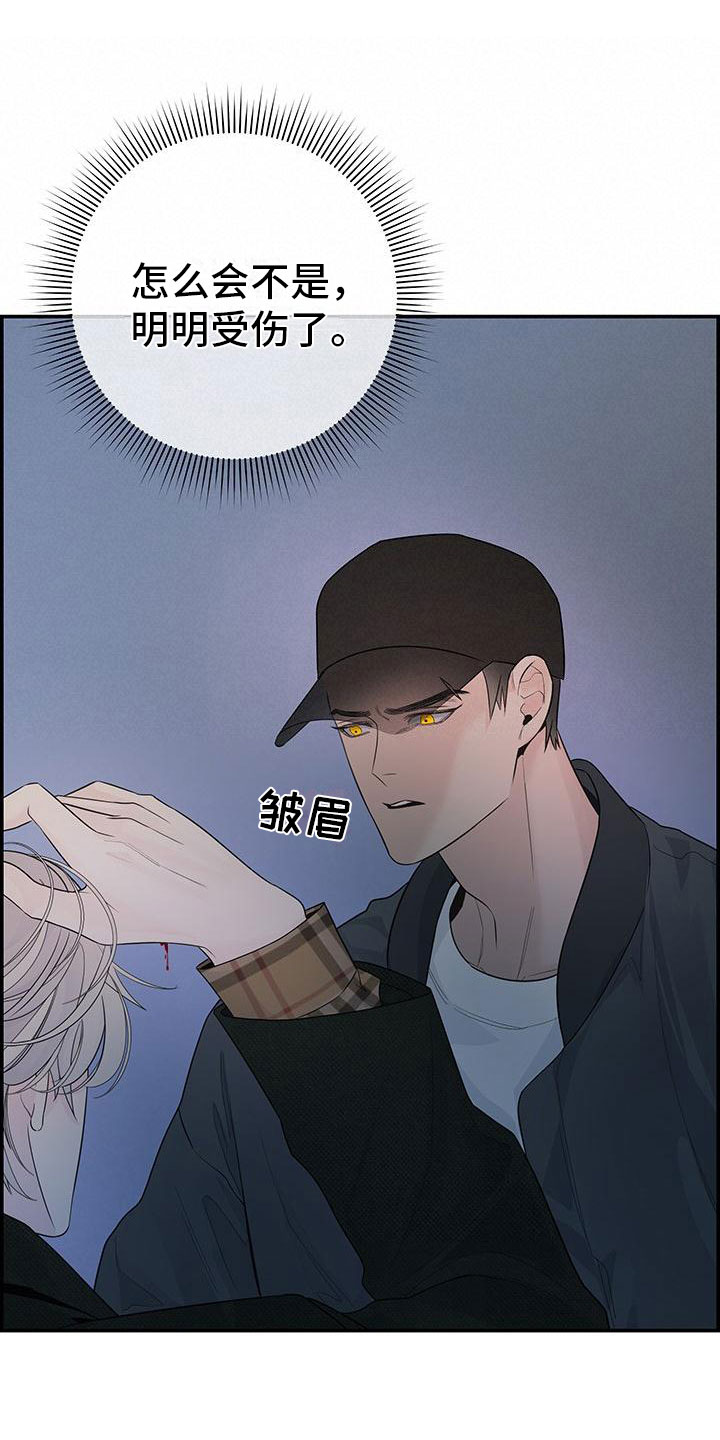 极度抗拒核磁共振漫画,第3话1图