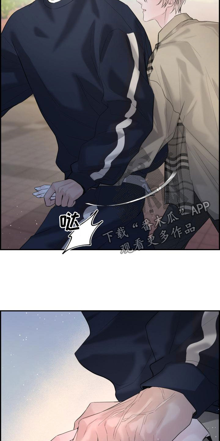 极度抗拒去学校的原因漫画,第40话2图