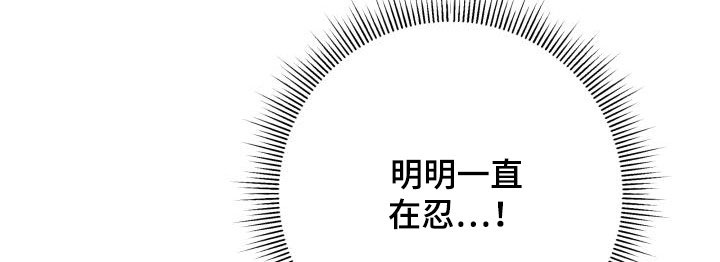 极度抗拒去学校的原因漫画,第59话2图