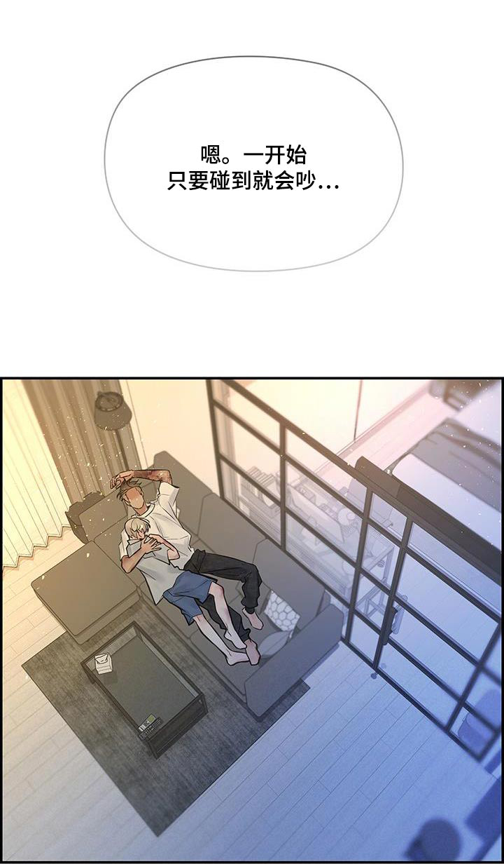 极度抗拒核磁共振漫画,第84话1图