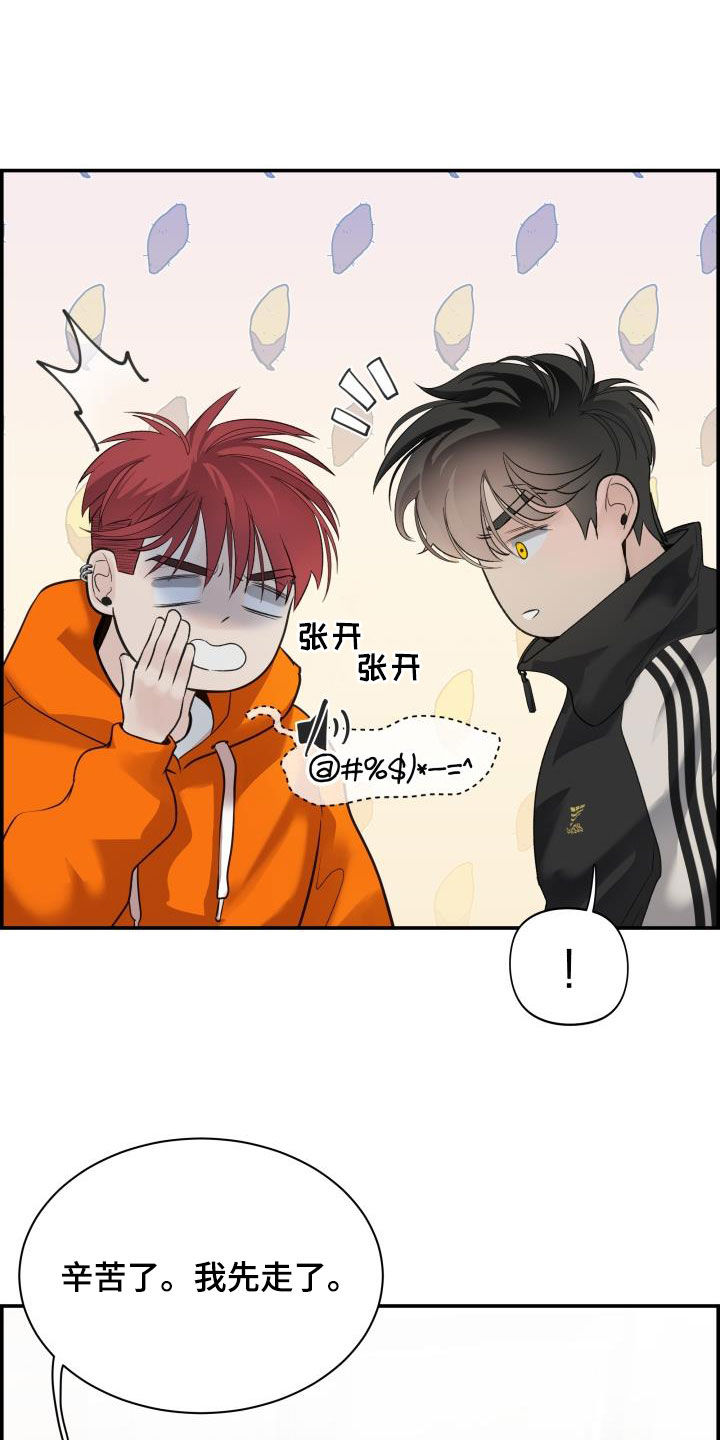 极度抗拒去学校的原因漫画,第35话2图