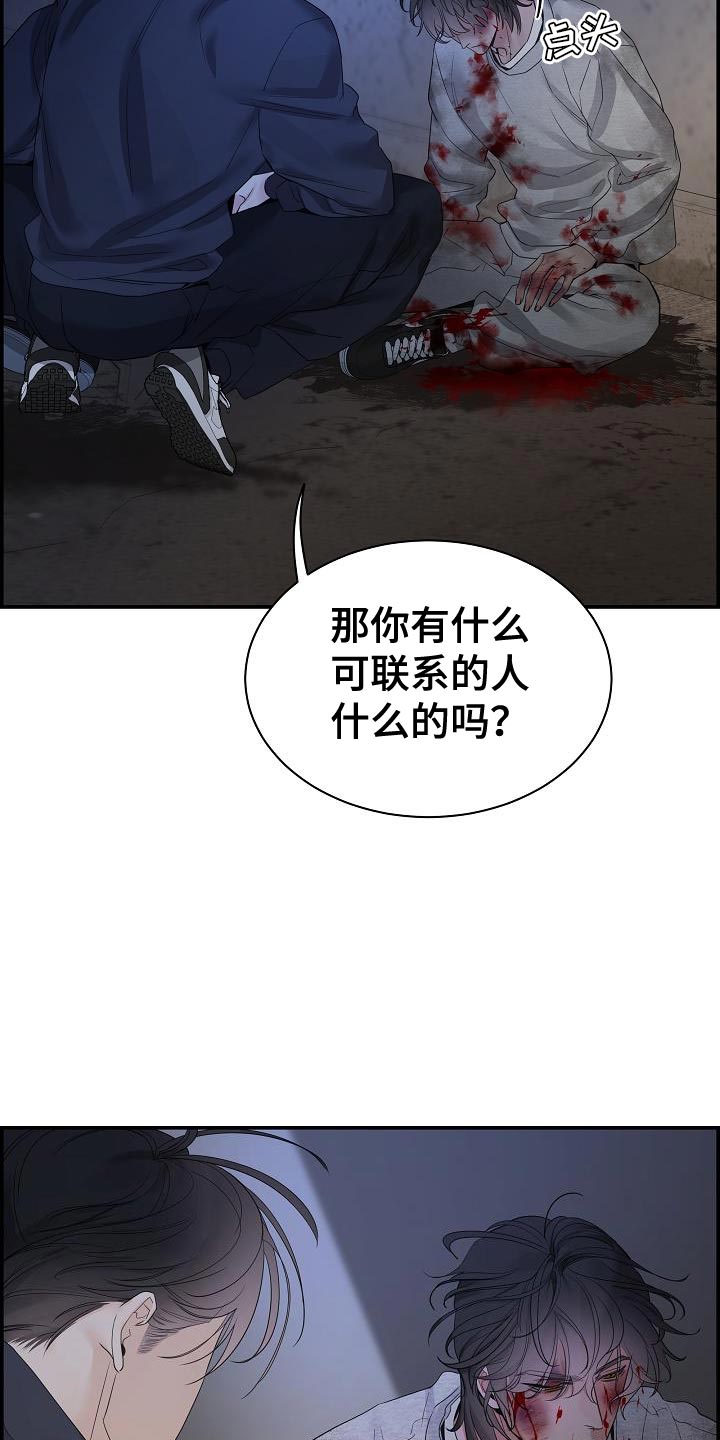 极度抗拒漫画解说漫画,第87话1图