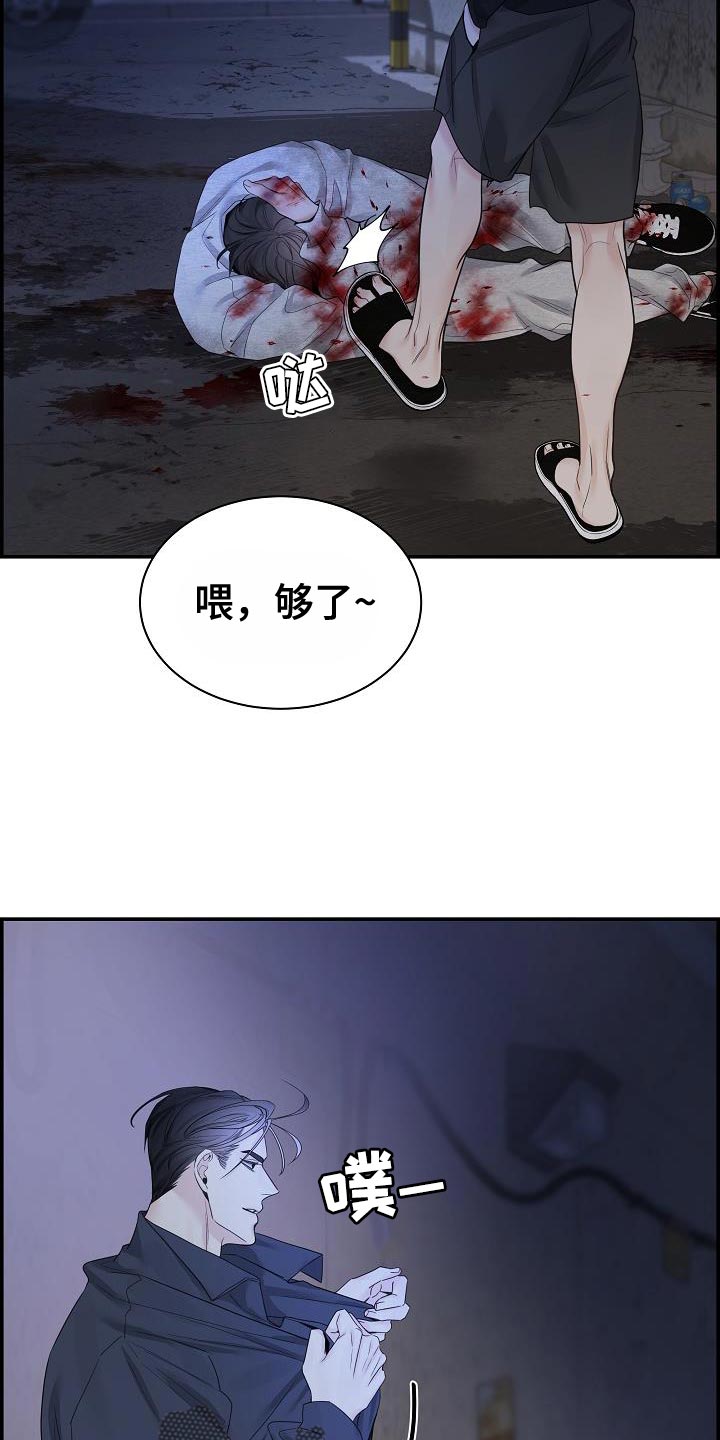 极度抗拒漫画解说漫画,第87话2图