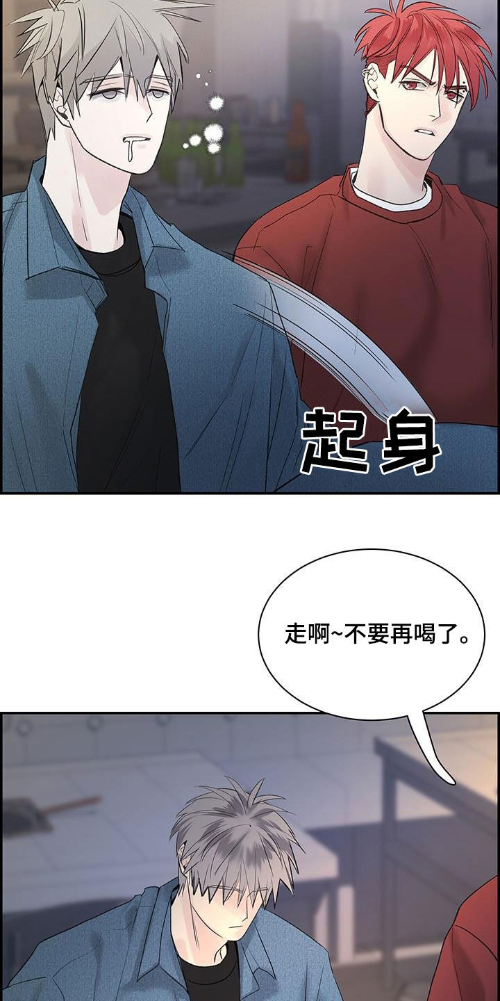 极度抗拒漫画解说漫画,第56话1图