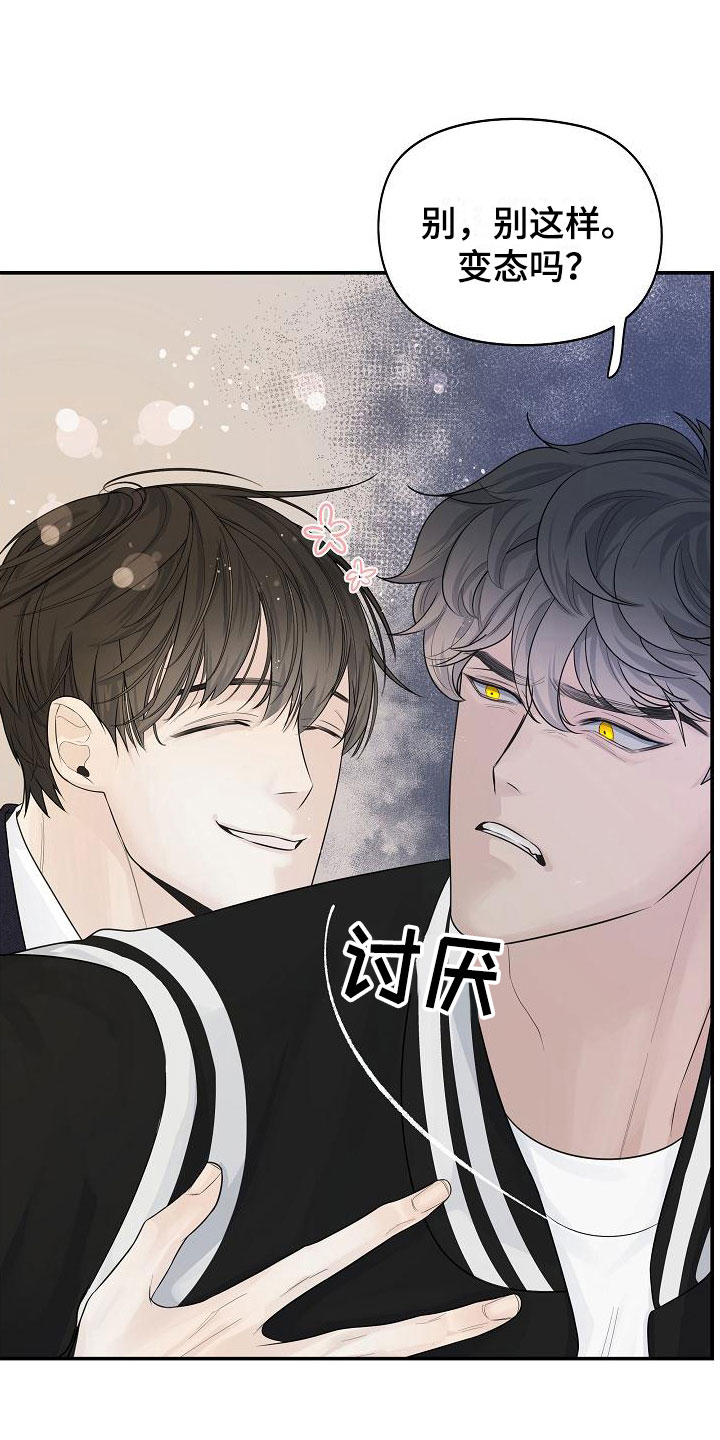 极度抗拒去学校的原因漫画,第4话1图