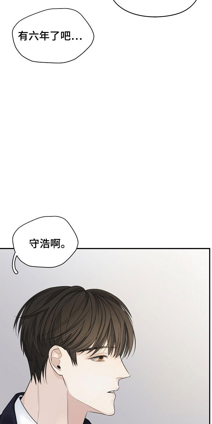 极度空间电影完整免费观看漫画,第4话2图