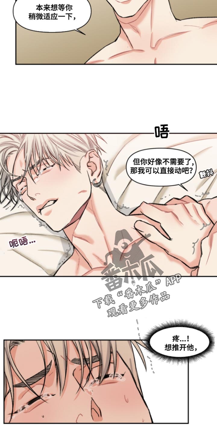 常客对应什么漫画,第50话2图