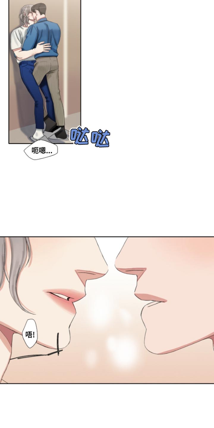 常客/他的取向漫画,第52话1图