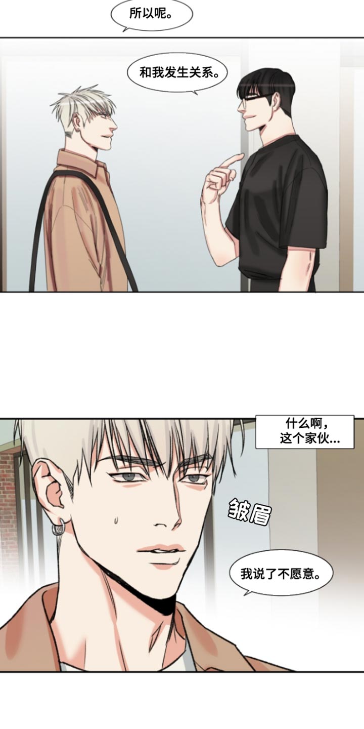 常客\/他的取向漫画更新时间漫画,第48话2图