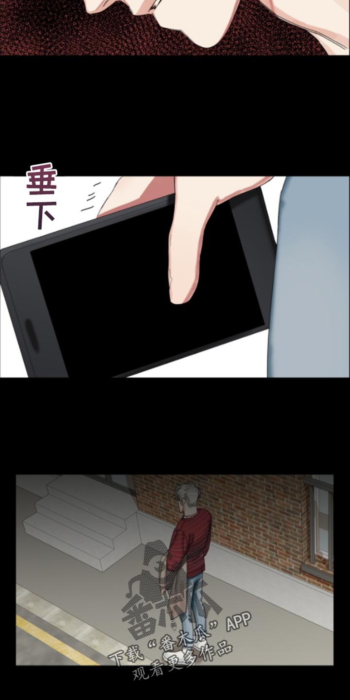 常客/他的取向漫画,第47话1图