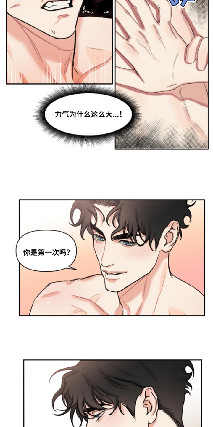 常客/他的取向漫画,第49话1图