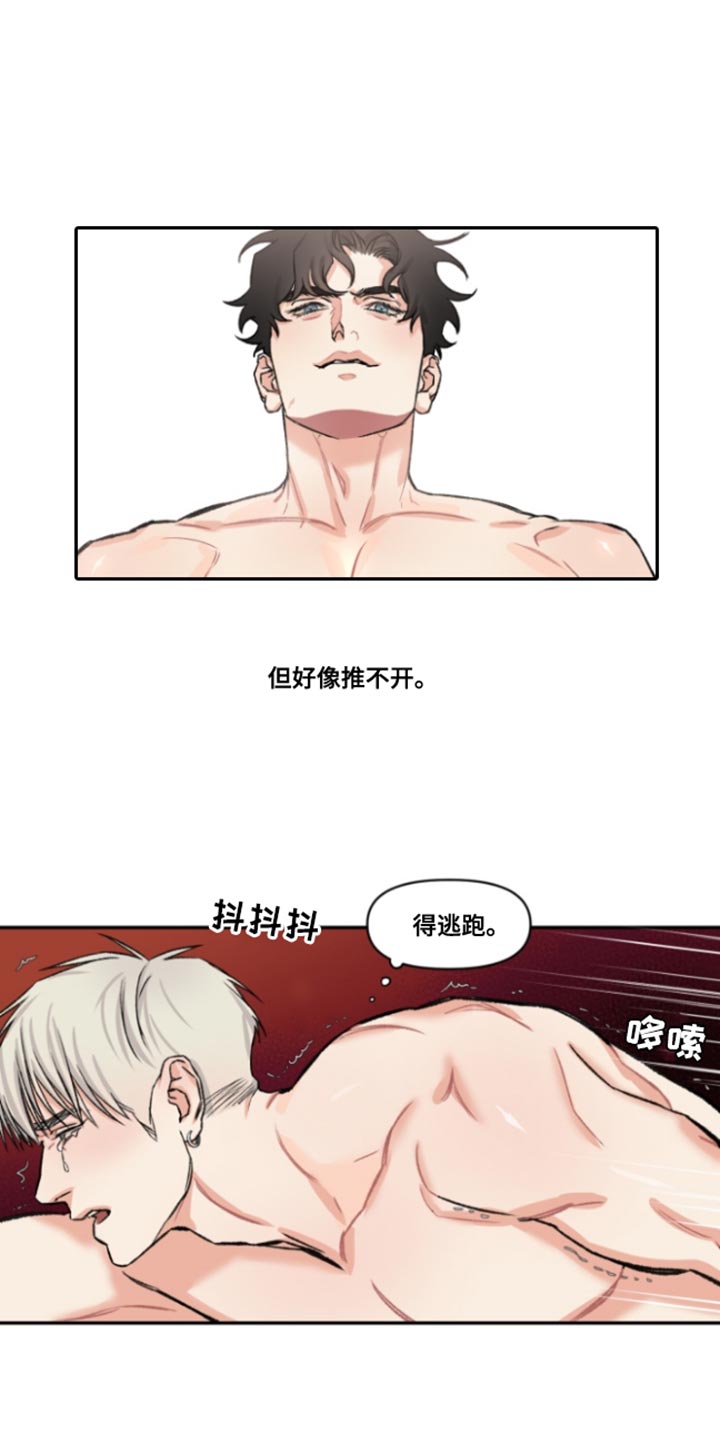 常客对应什么漫画,第50话1图