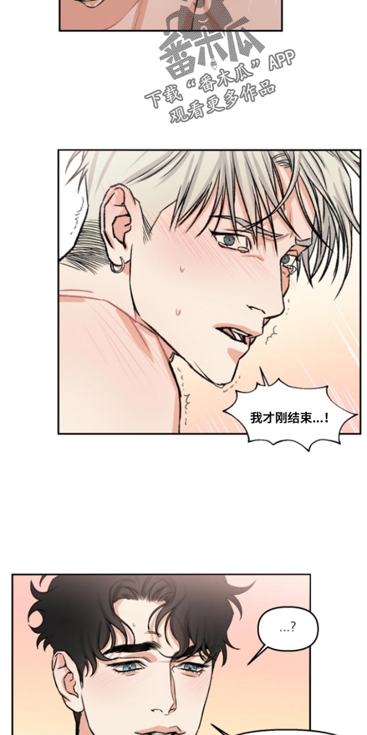 常客/他的取向漫画,第50话1图