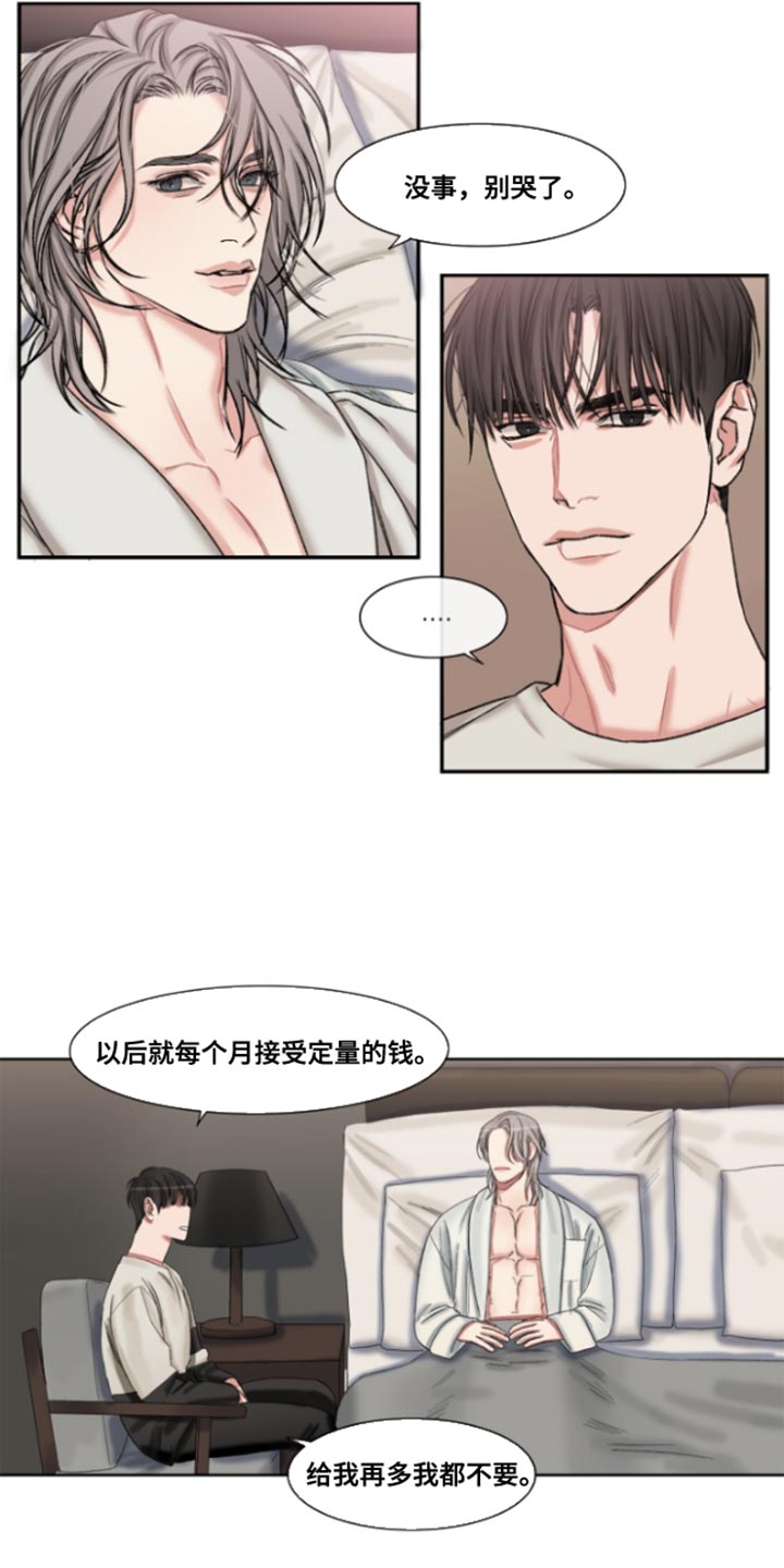 常客/他的取向漫画,第52话1图