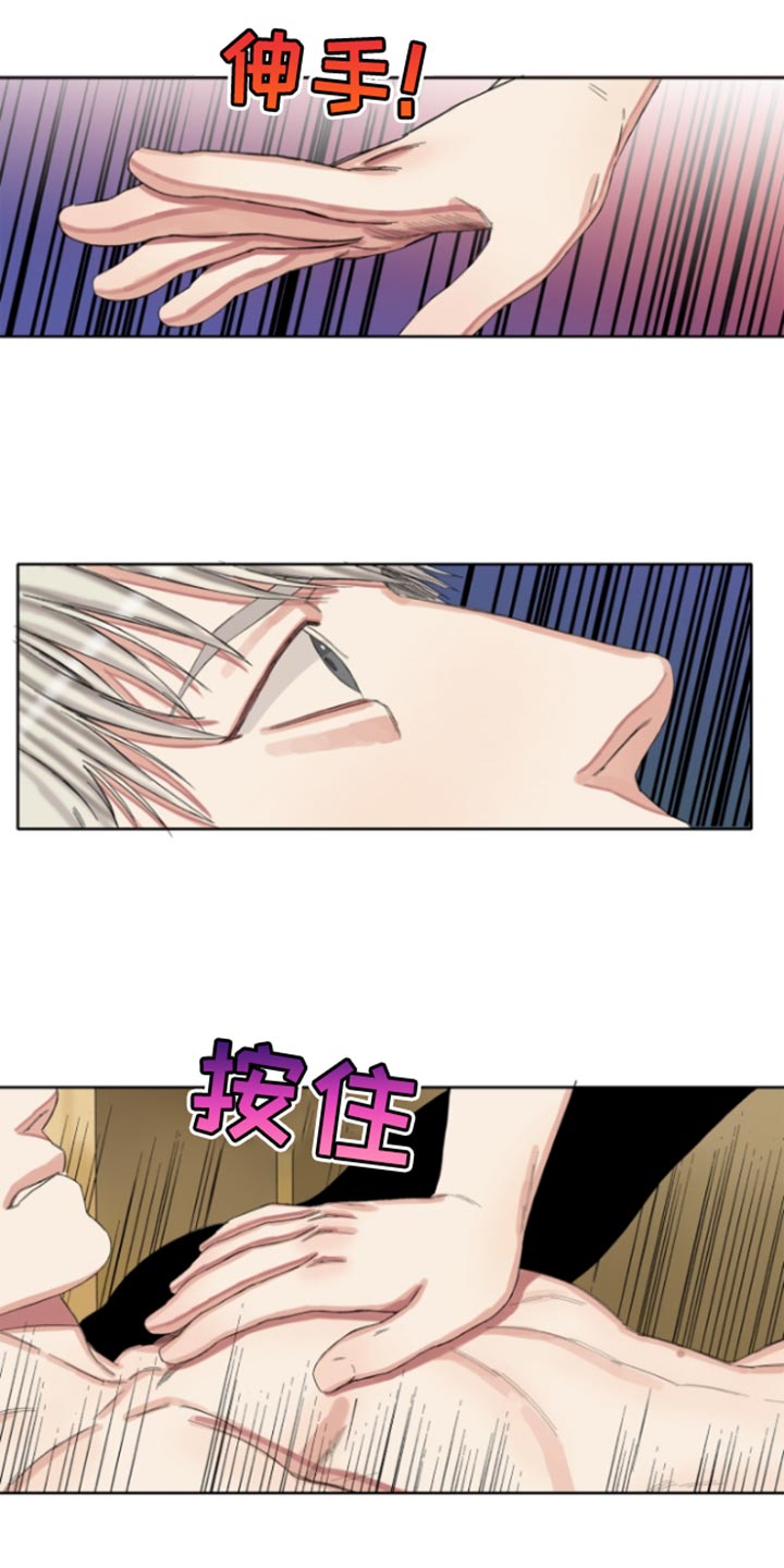 常客/他的取向漫画,第49话1图