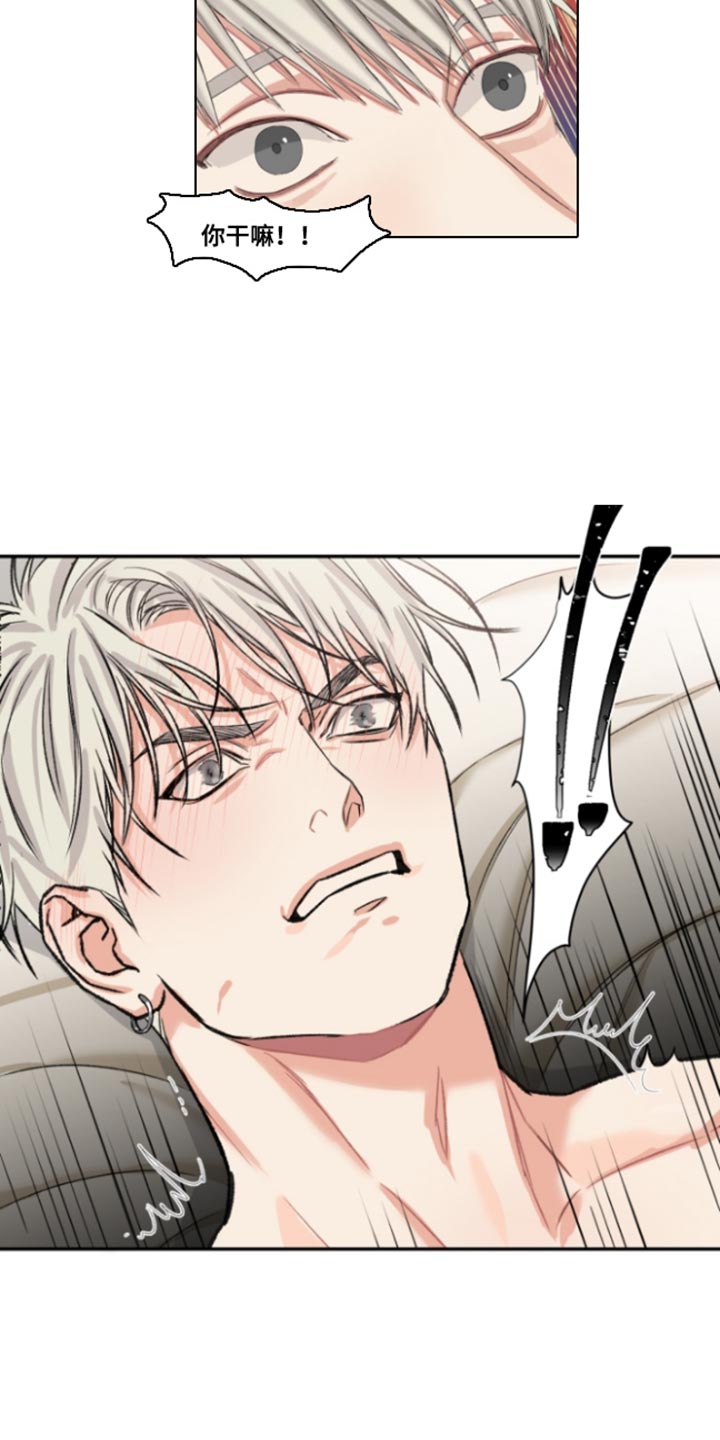 常客/他的取向漫画,第49话1图