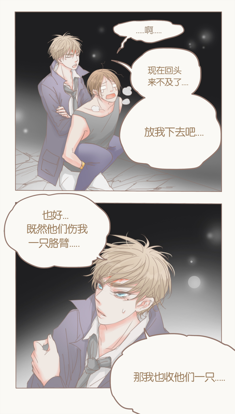 邻座的怪同学漫画,第37章：请鬼仙1图