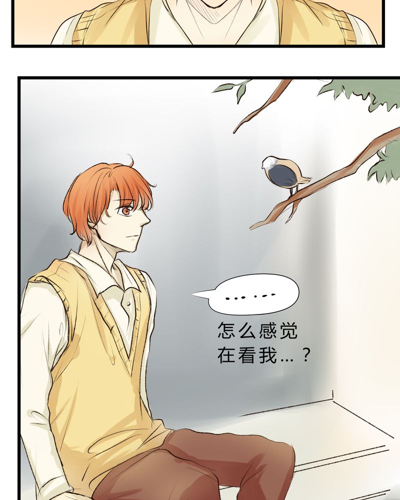 幽灵恋人漫画,第7章：2图