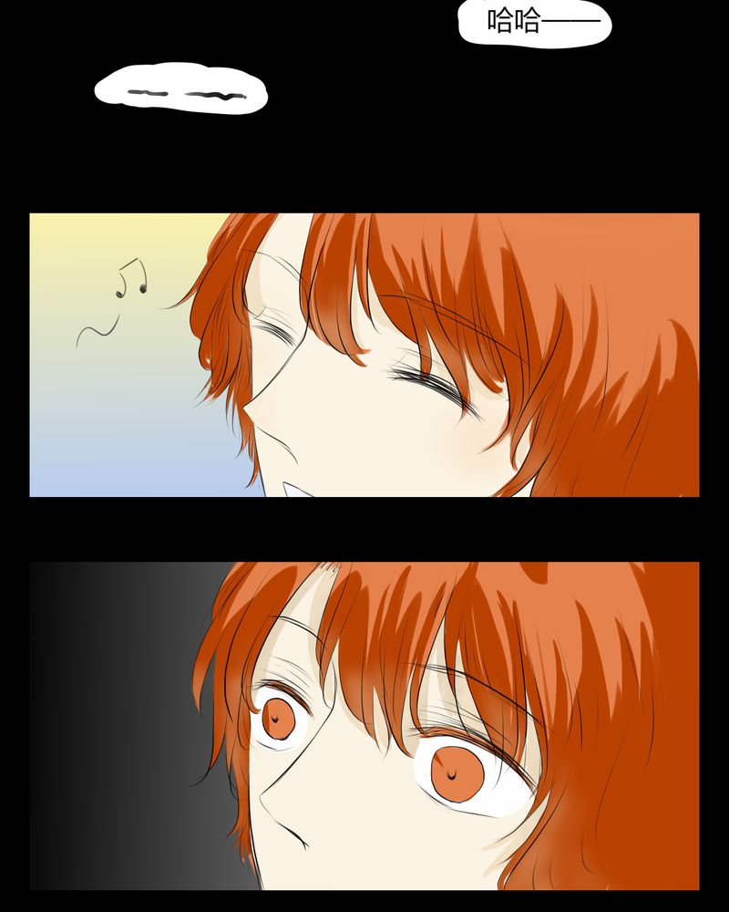 幽灵恋人漫画,第4章：2图