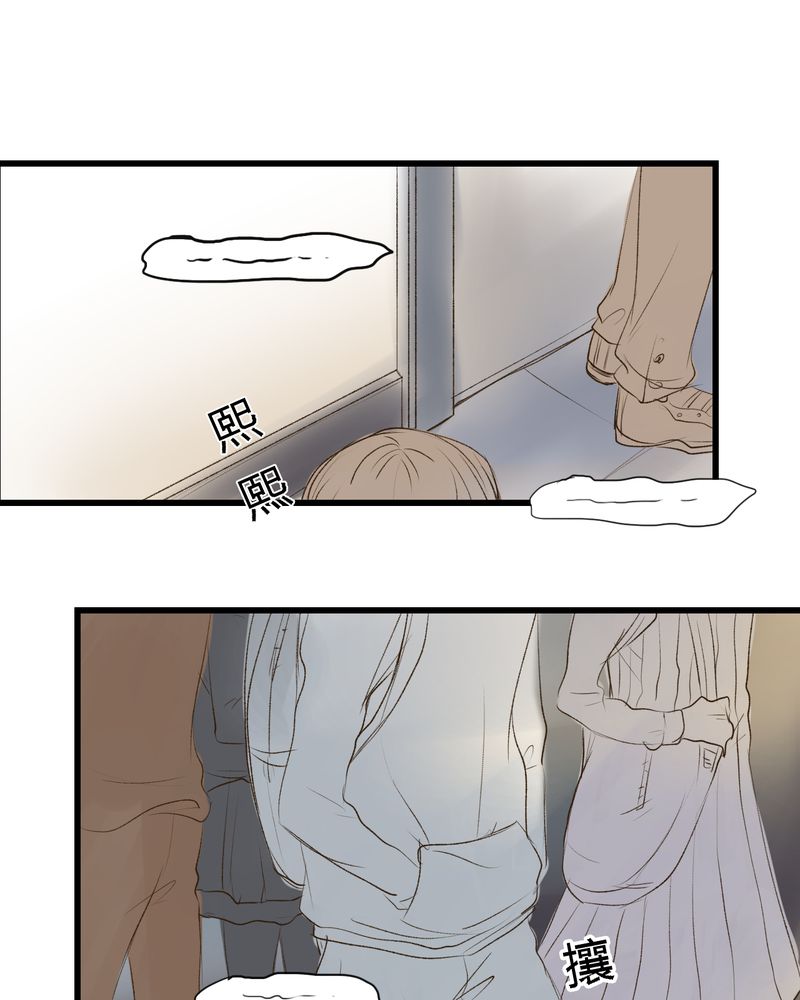 幽灵恋人漫画,第8章：1图