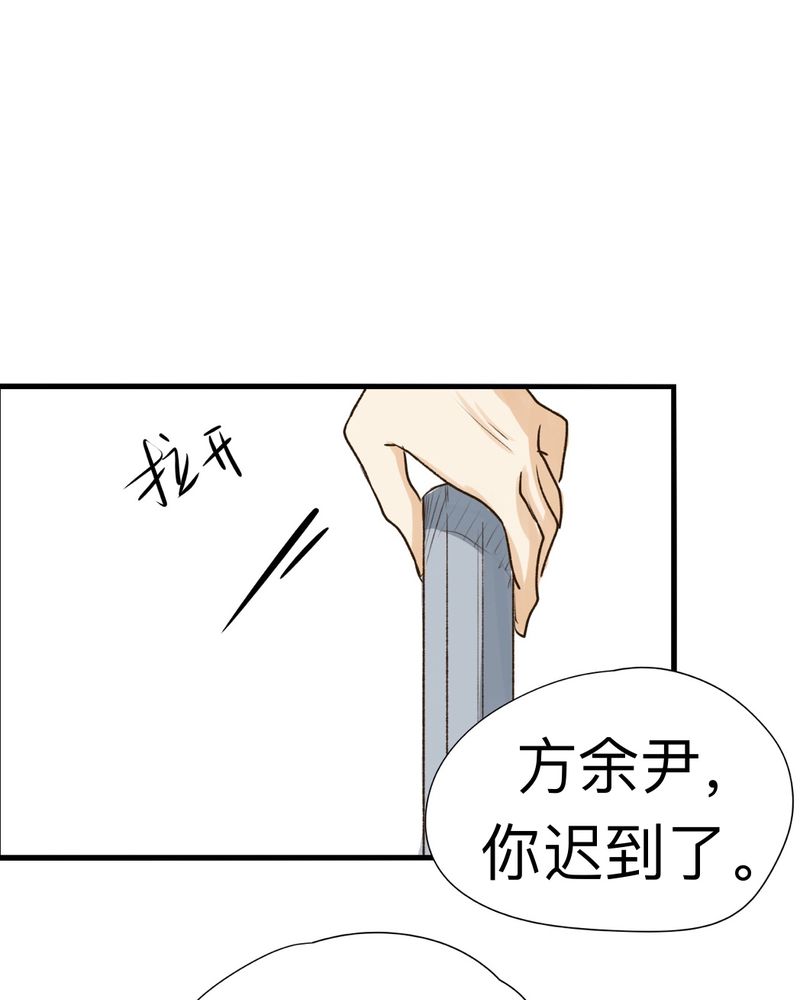幽灵娃娃魔术揭秘漫画,第23章：1图