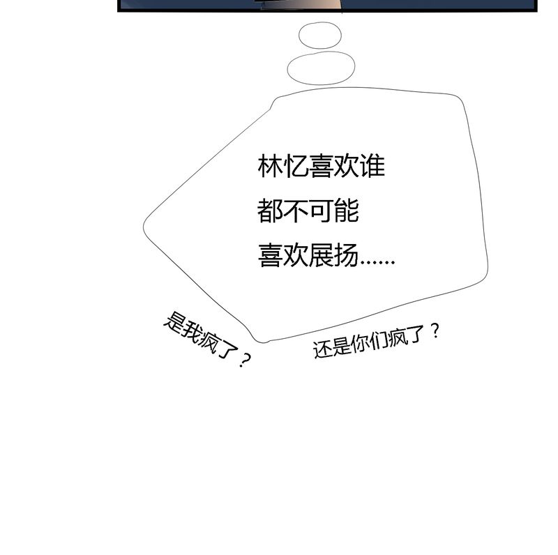 幽灵恋人漫画,第10章：2图