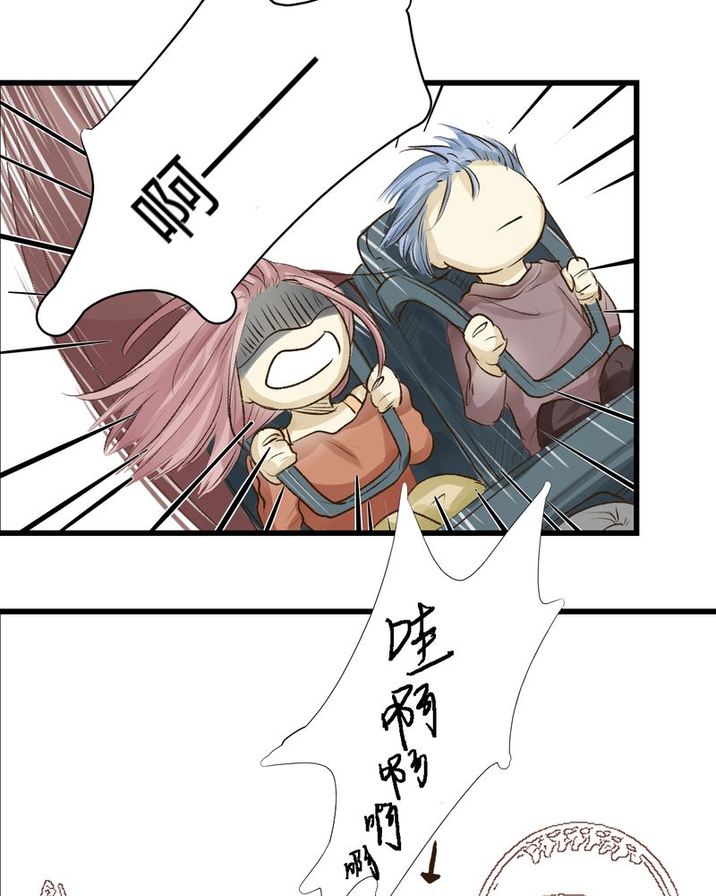 幽灵电影漫画,第11章：1图