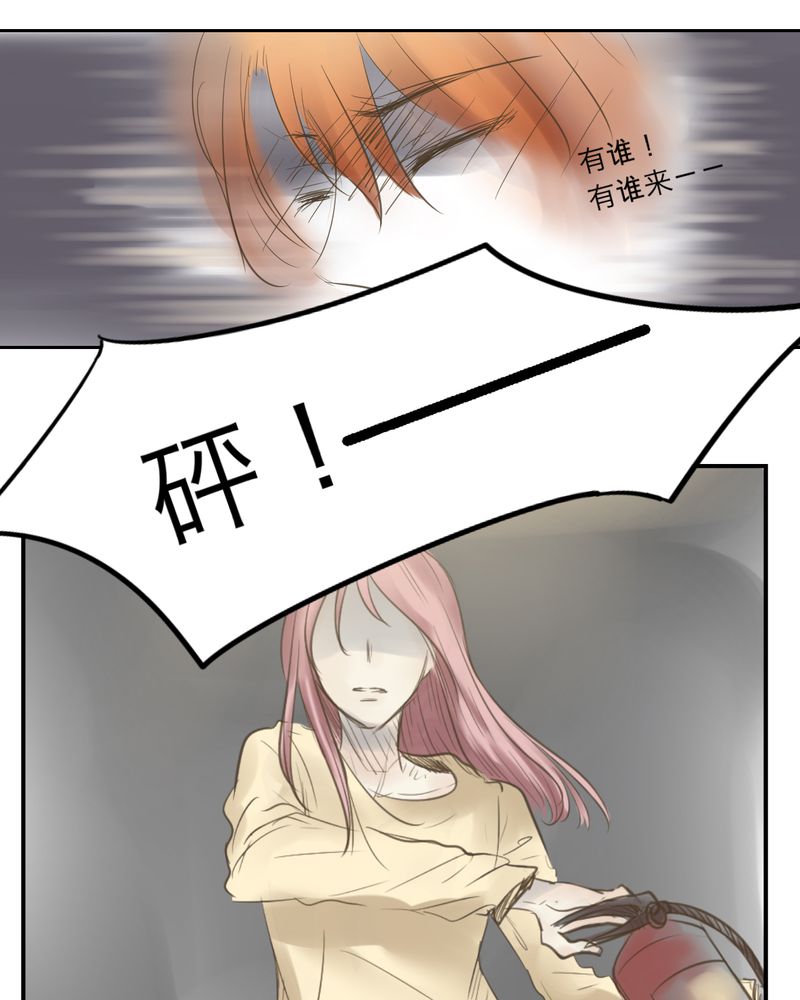 幽灵恋人漫画,第3章：1图