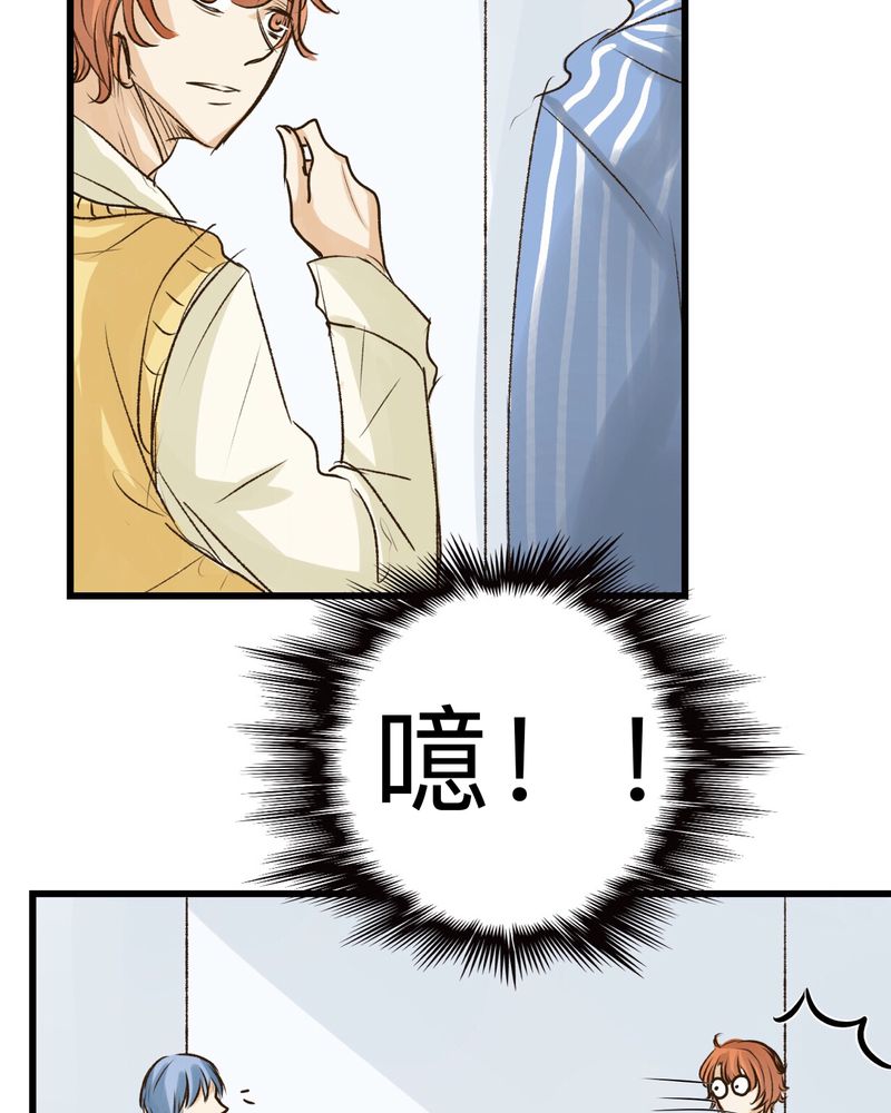 幽灵恋人漫画,第26章：1图