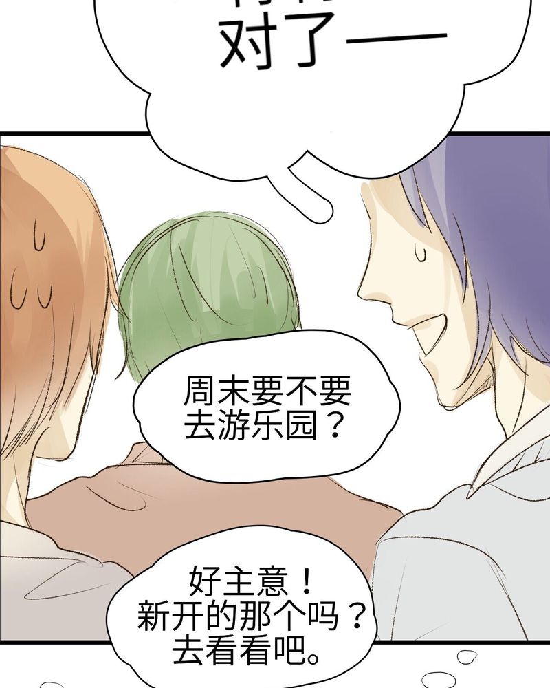 幽灵电影漫画,第9章：2图