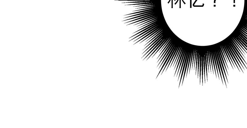幽灵恋人漫画,第3章：1图