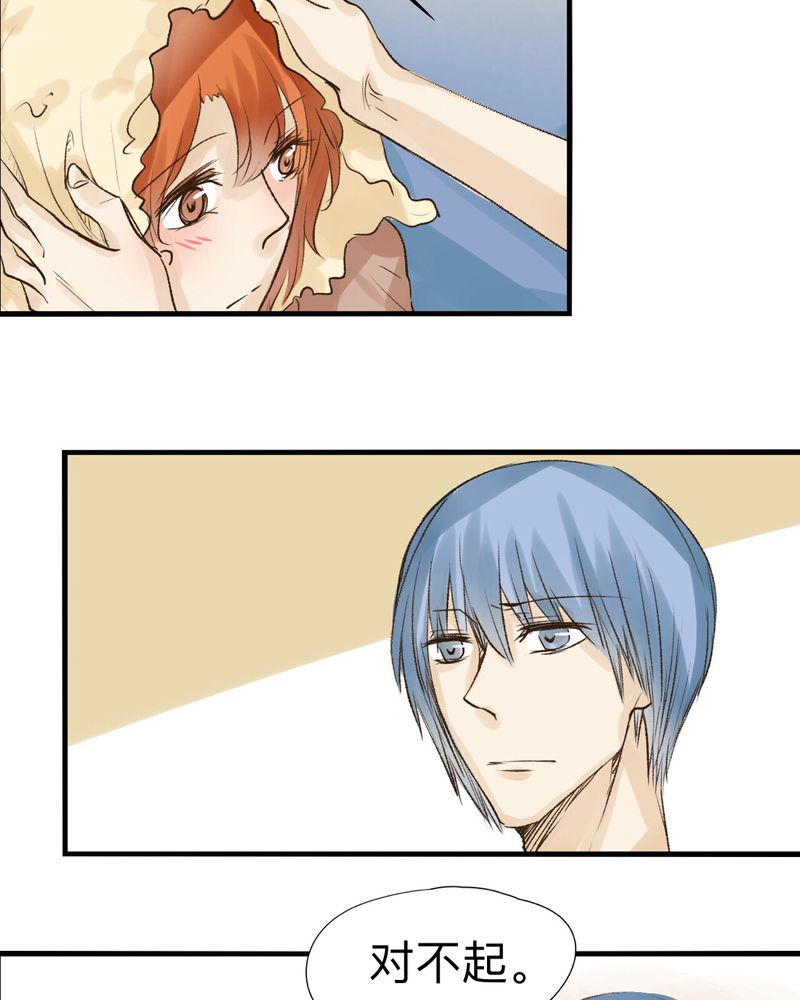 幽灵恋人漫画,第19章：2图