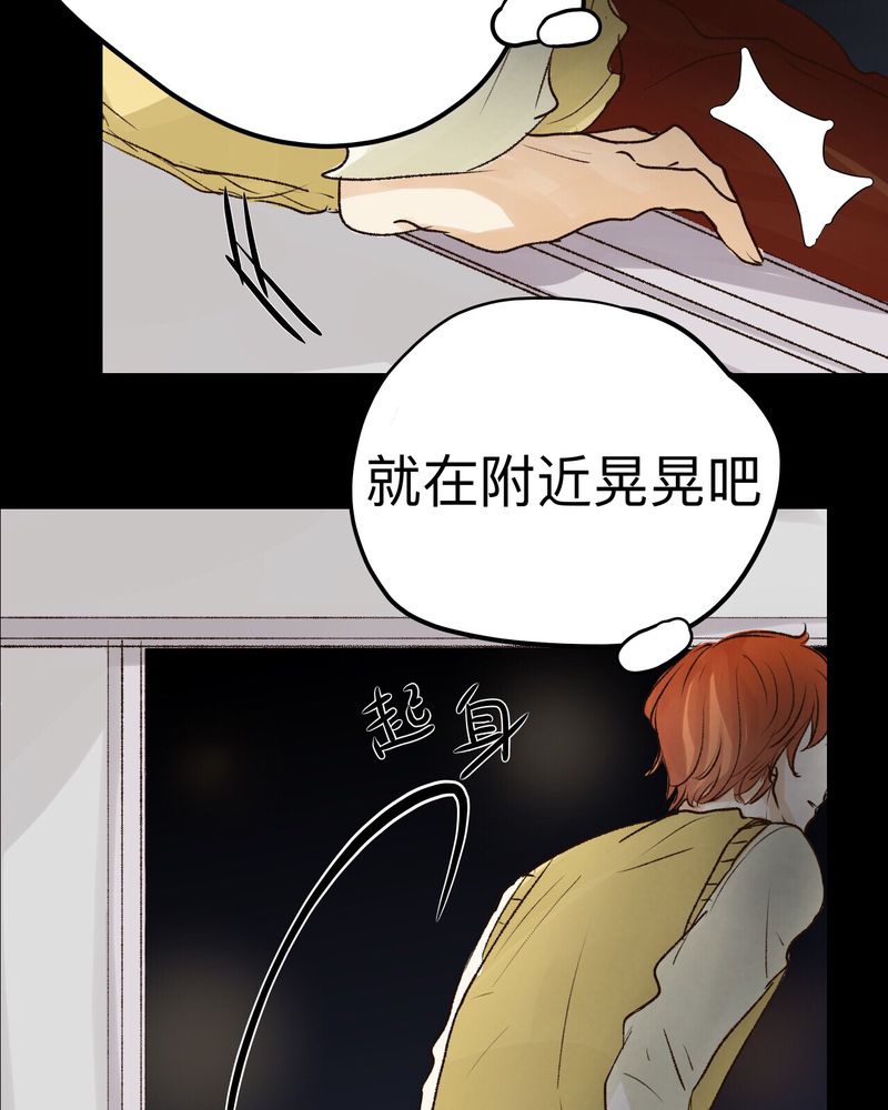 幽灵恋人漫画,第29章：1图