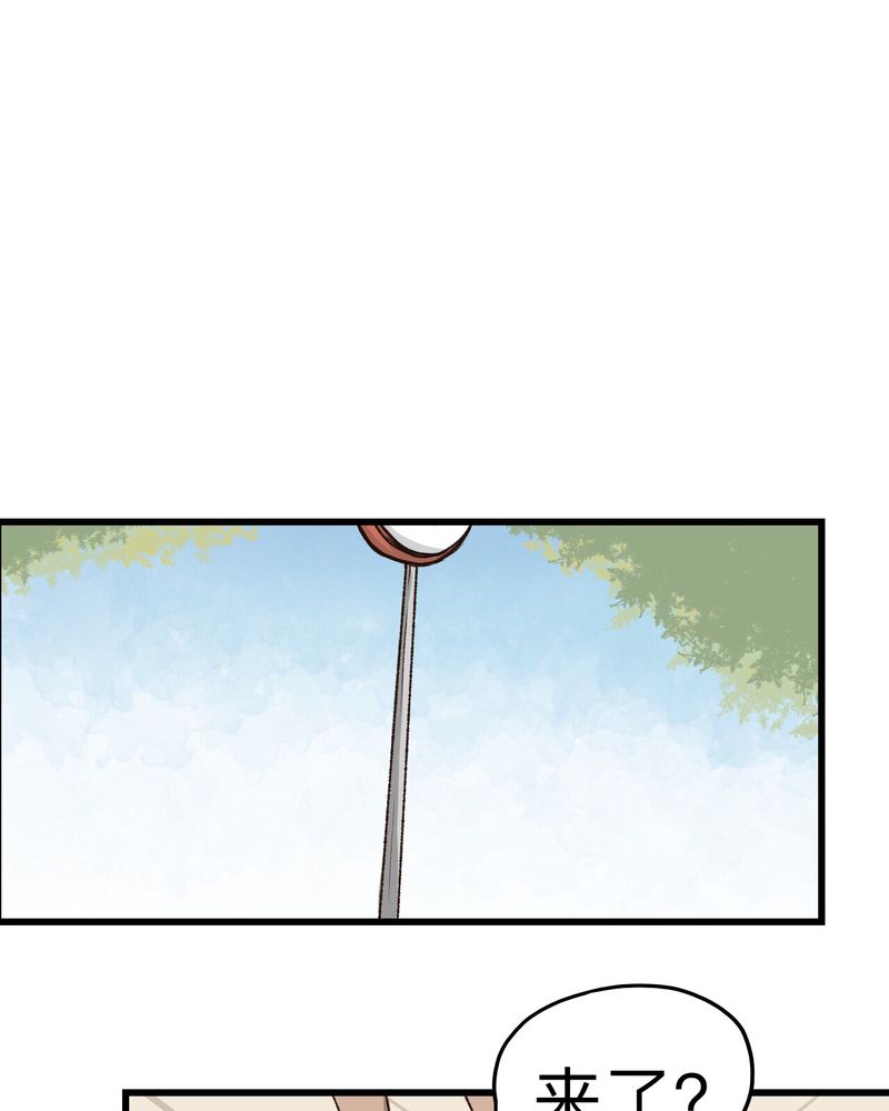 幽灵恋人漫画,第28章：2图