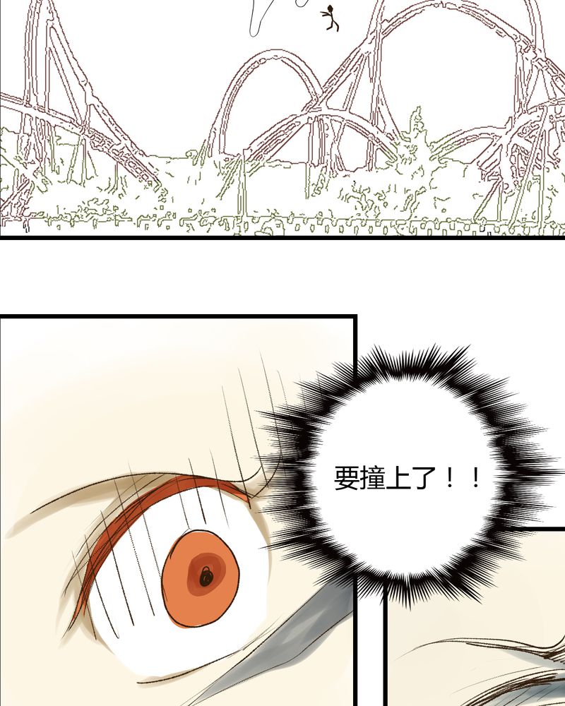 幽灵电影漫画,第11章：2图