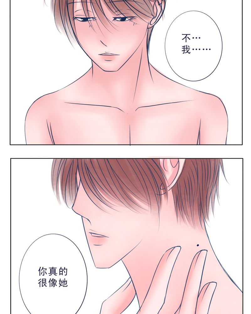 浮生梦什么意思?漫画,第25章：FAVORITE2图