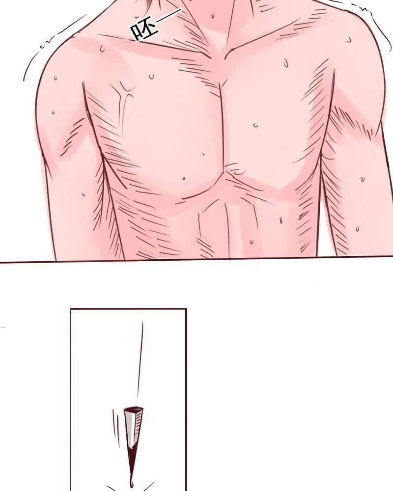 浮生辞漫画,第51章：一生有你浮生若梦2图