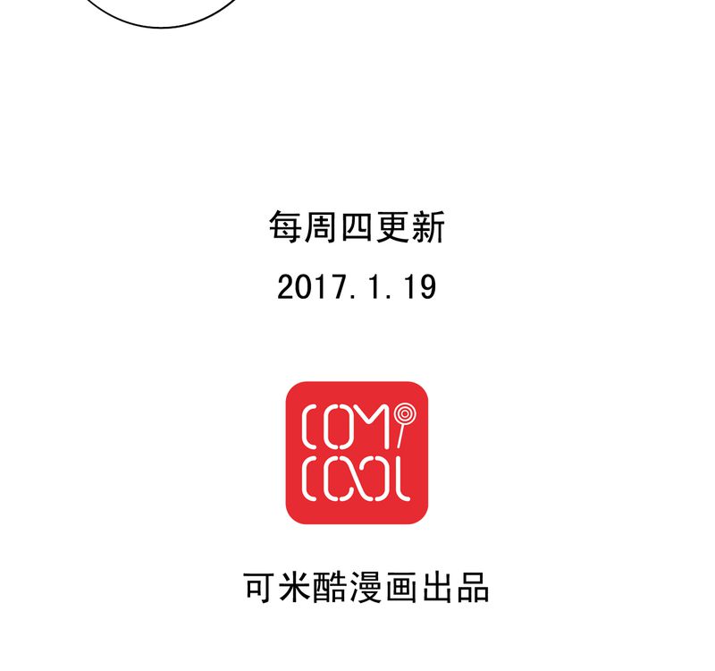 浮生若梦为欢几何什么意思漫画,第45章：谁又是谁的谁1图