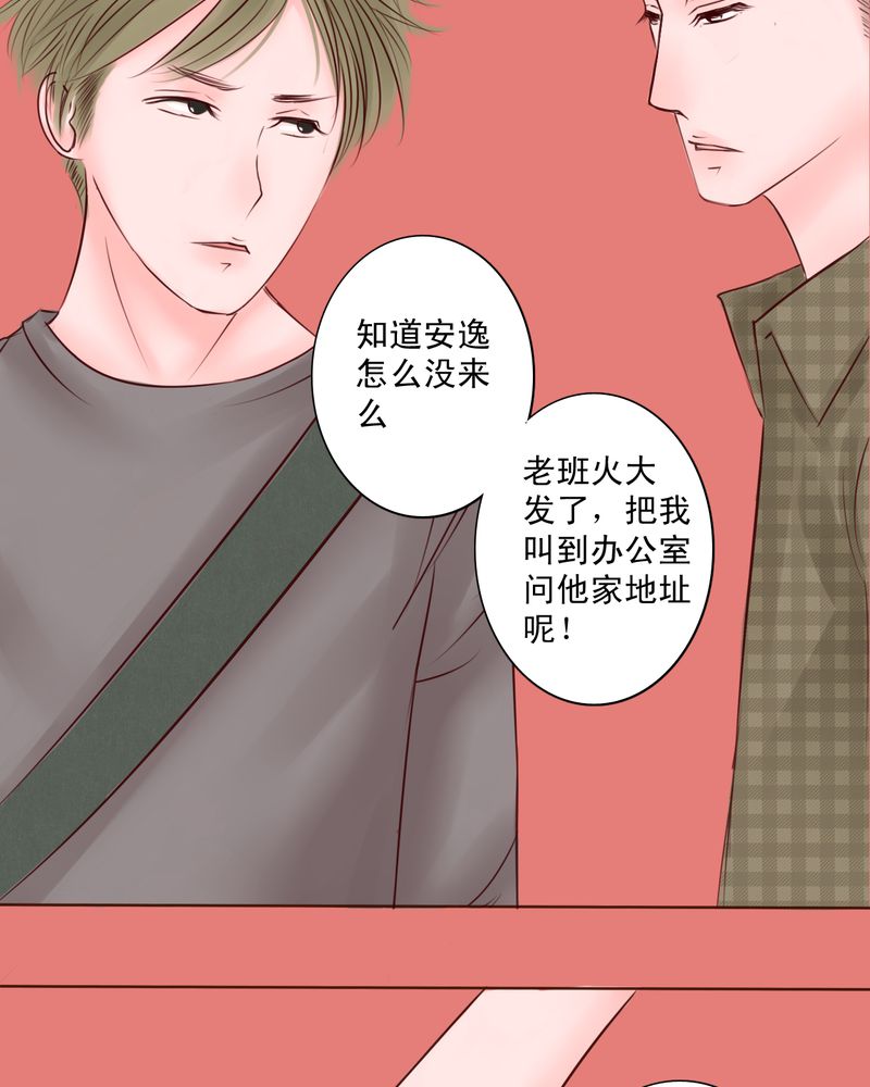 浮生一梦短剧免费观看国语版漫画,第27章：即使不喜欢，也轮不到你去说1图