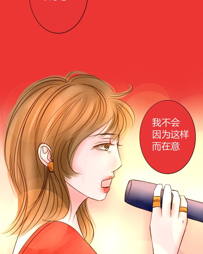 浮生三梦怎么描述漫画,第26章：在你身边2图