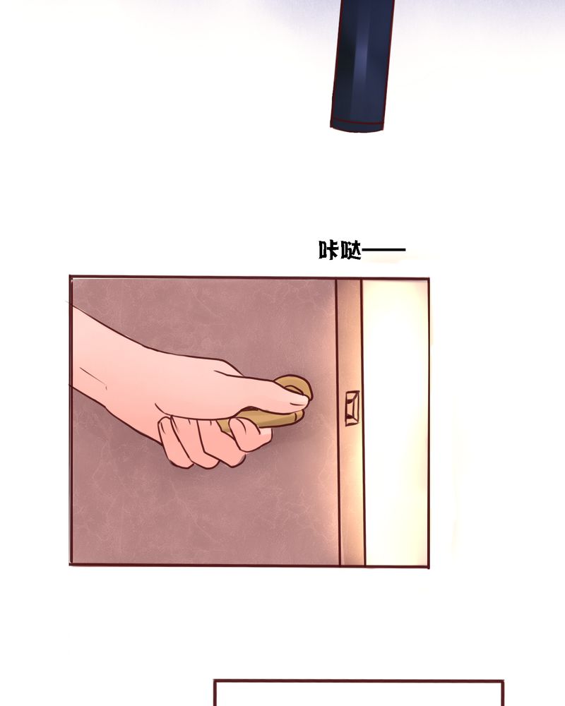 浮生辞漫画,第30章：成人世界2图
