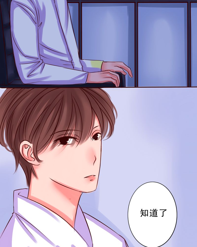 浮生梦 z漫画,第35章：只是影子1图