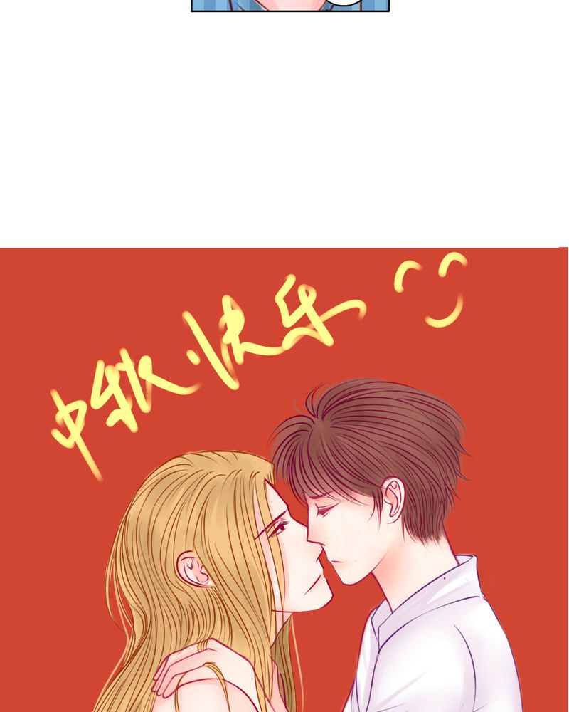 浮生逸梦漫画有小说吗漫画,第29章：你所不知道的2图