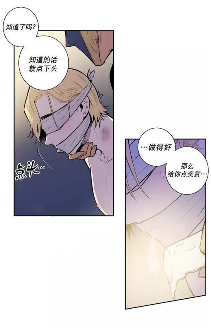 圣杯战争在线观看免费漫画,第27章：这张脸应该可以2图