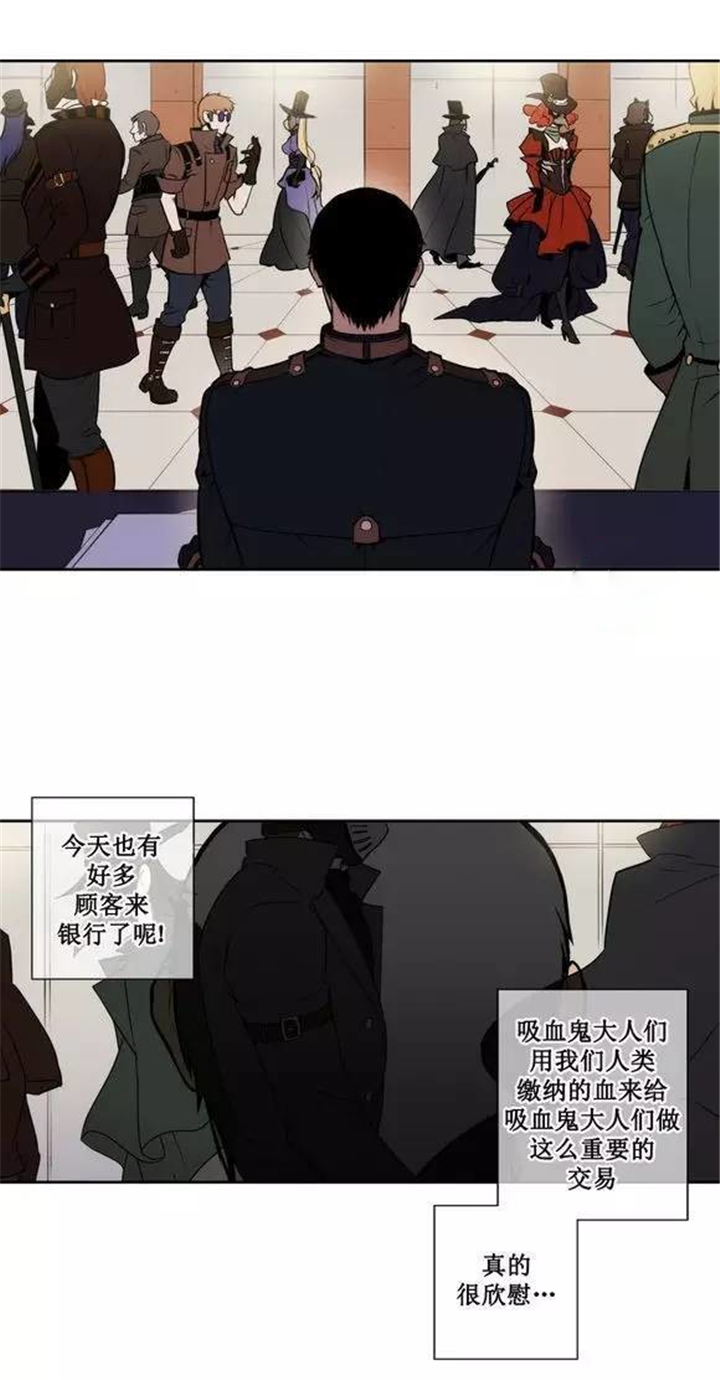 圣杯神器漫画,第22章：要了血，还不够吗?1图