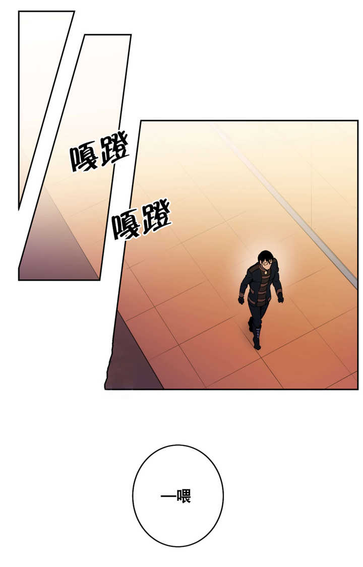 圣杯四漫画,第53章：我要见他1图