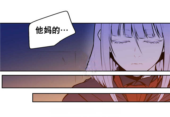 圣杯誓约中文补丁漫画,第68章：这是梦境1图